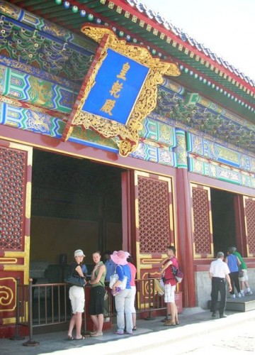 Перед храмом. Храм Неба. Пекин